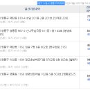 주공아파트 8단지 이미지