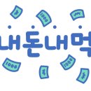 불스떡볶이 부안점 이미지