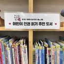 한석봉도서관 미디어이슈