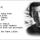 서시(序詩) 이미지