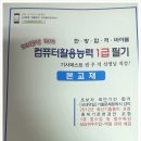 퍼스트컴퓨터 - 광진구 광나루로56길 85 | 퍼스트컴퓨터