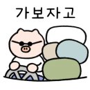 인주캠핑장 이미지