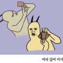 이지상사 | [강남구/도산사거리]초원 도산대로점_지드래곤 맛집!점심 식사 방문 후기!