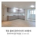 현대리바트홈즈