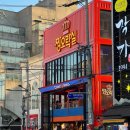 캐칭덕 오락실 이미지