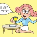 공복 - 성북구 장월로1길 60 | 공복