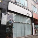 설기쌀롱 | 인천 논현동 떡케이크 설기쌀롱 만족 후기