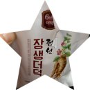 CU 강릉올림픽파크 이미지