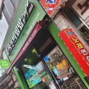본죽&비빔밥 인천동암역점 | 인천 동암역 아침식사 본죽 가서 전복죽으로 해결한다