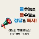 동광로12길 84 (1) 이미지