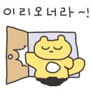 이도이자카야 이미지