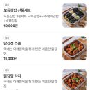 좋은김밥집 | [당산 맛집] 바쁜 날 최고의 선택! 오토김밥 당산점 : 혼밥하기 좋은 깔끔한 김밥집 후기
