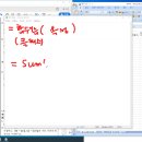 순서1) 농협 PCT 수업 엑셀 ＜함수 문제＞ 동영상강좌 이미지