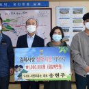 김제사랑주유소 이미지