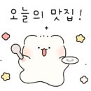 늘봄여인숙 이미지