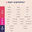 신나고마켓 이미지