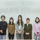 한국신춘문예협회