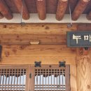 이천백사산수유영농조합 이미지