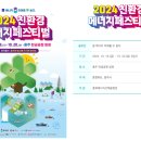 탄금산업 이미지