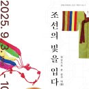 원삼-6 이미지