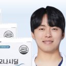 주식회사 용닥터몰 | 용닥터 모나시딜 탈모영양제, 비오틴+맥주효모+판토텐산 조합 진짜 효과 있을까?