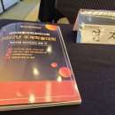 힘찬재활의학과의원