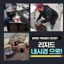 하수구변기씽크대뚫음