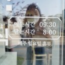 공릉동원조멸치국수다산점 이미지