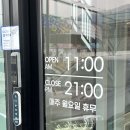 싱싱프루츠신도시점 | 서울 근교 대형 카페 드라이브 겸 데이트 하기 좋은 장소 양주 올댓프루츠