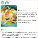 해물칼국수 Daum카페
