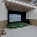 함평골프존 이미지