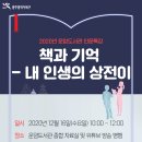 운암도서관 네이버블로그