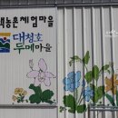 배고개 경로당 네이버블로그