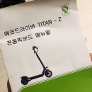 포시즌레벤트 이미지