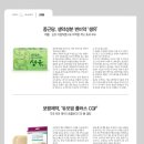 보령생활건강(주) 이미지