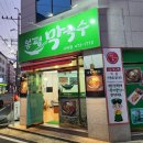 인동20길-10 이미지