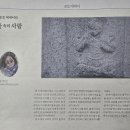 Photo essay) 돌 속의 사람 / 장영은 이미지