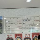 신제주해장국(하양점) | 영천 해장국 맛집 신제주해장국(주차o, 해장술ok, 배달x)
