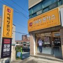 이백장돈가스동읍점 | [창원동읍맛집] 바삭함과 육즙 대박 터져버린 이백장돈가스 내돈내산 솔직후기