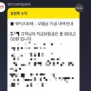 서귀포공공산후조리원 이미지