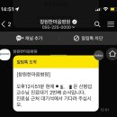 한마음병원 | 창원한마음병원 산부인과 첫 진료 후기(어플 예약, 진료 대기 시간)