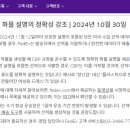 하나로문구 이미지