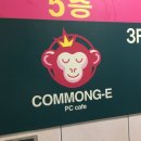 정자역 피씨방 이미지