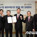 ㈜코리아중기종합 이미지