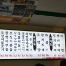 슬기네야채 | 『전주 사람은 다 안다는 전북대술집 슬기네 가맥 솔직후기』