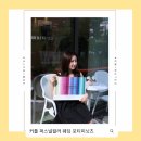 천안 신불당 커플 퍼스널컬러진단 포티미닛츠에서 웨딩컨설팅 받기