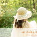 그날을;봄사진관 이미지