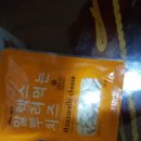 쭝일아찌5단계빨강떡볶이 이미지