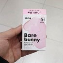 에딧