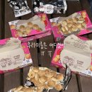 두음길 | 게으름뱅이 등장 v - . • v